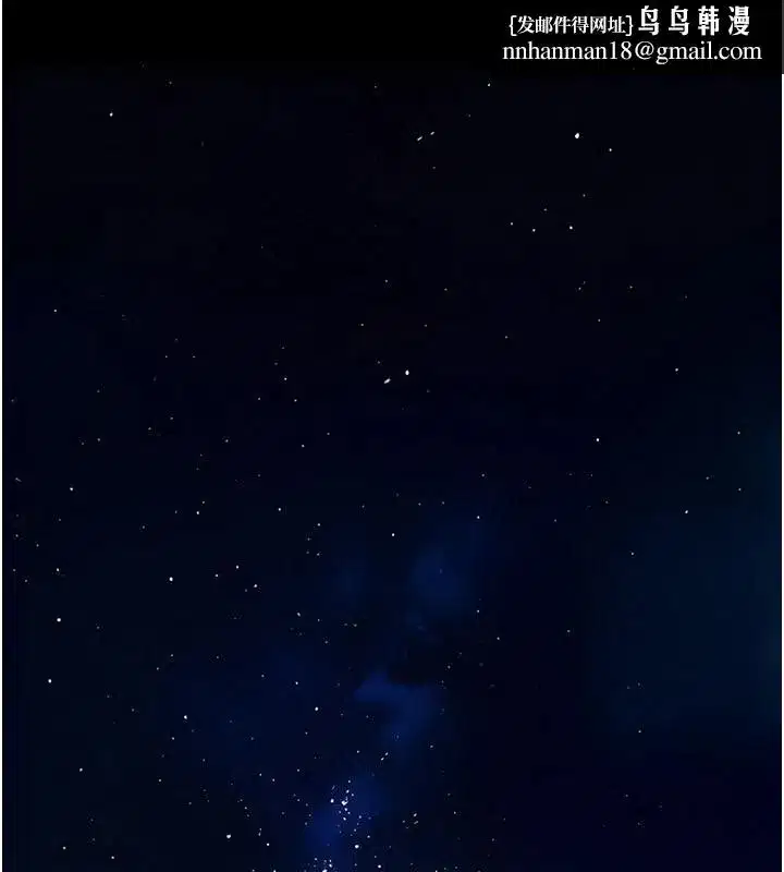 第1話-返鄉的遊子