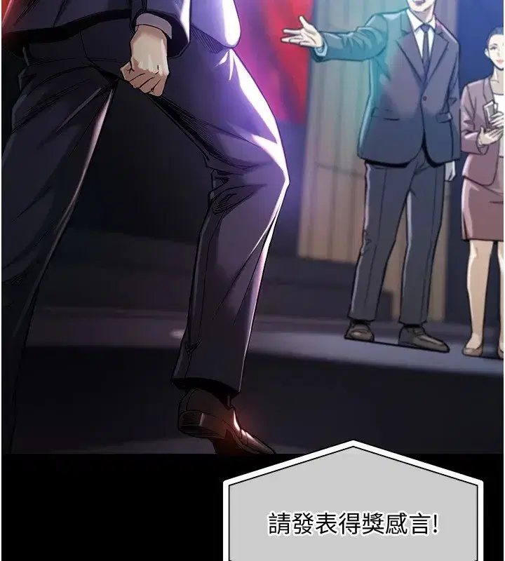 第1話-返鄉的遊子