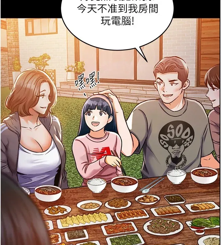 第1話-返鄉的遊子