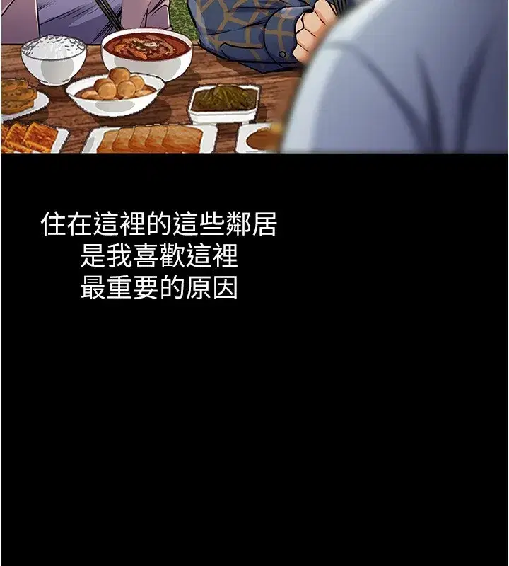 第1話-返鄉的遊子