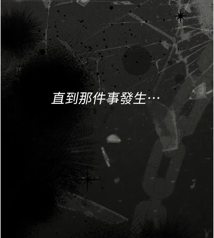 第1話-返鄉的遊子