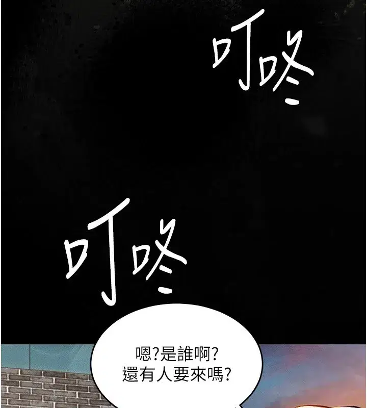 第1話-返鄉的遊子