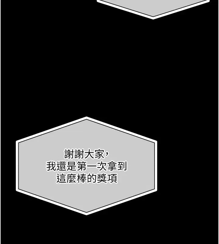 第1話-返鄉的遊子