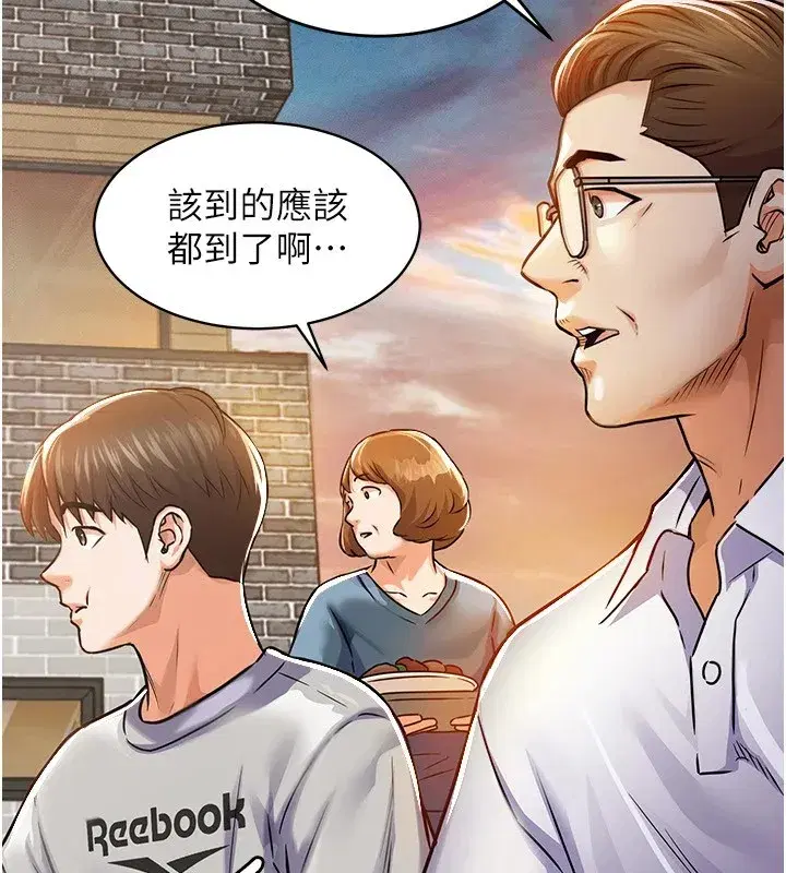 第1話-返鄉的遊子