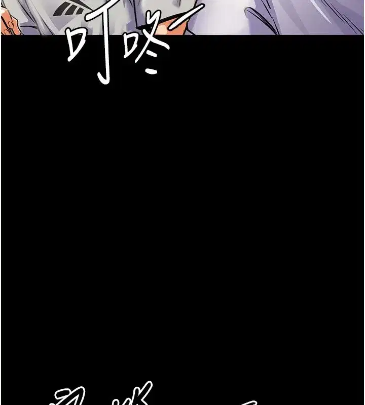 第1話-返鄉的遊子