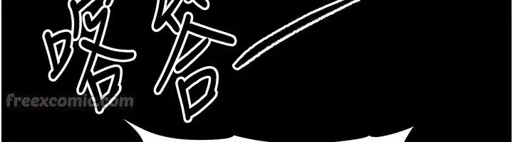 第1話-返鄉的遊子