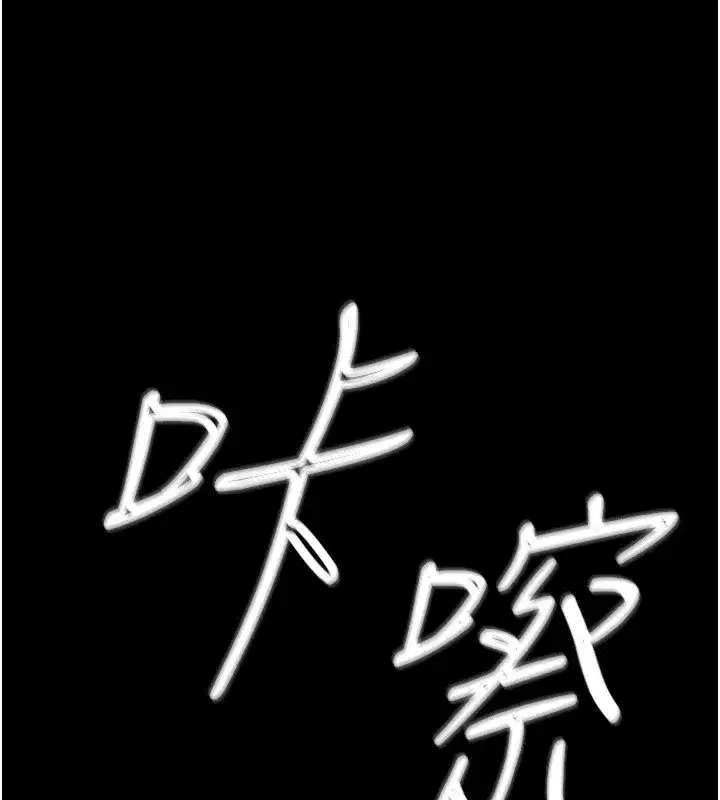 第1話-返鄉的遊子