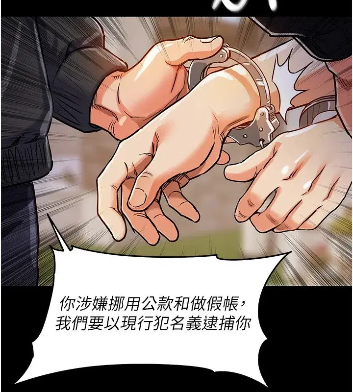 第1話-返鄉的遊子