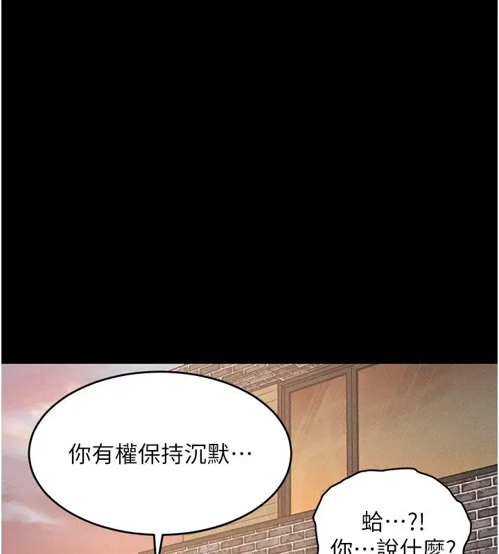 第1話-返鄉的遊子