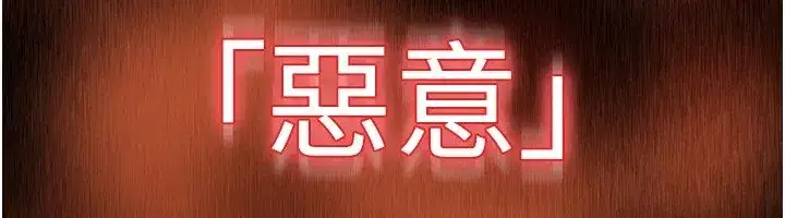 第1話-返鄉的遊子