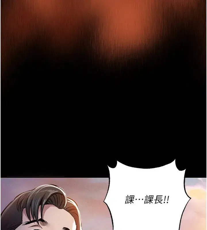 第1話-返鄉的遊子