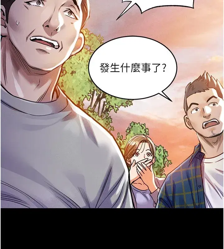 第1話-返鄉的遊子