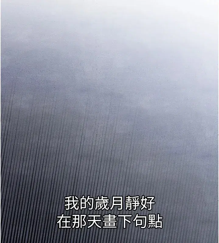 第1話-返鄉的遊子