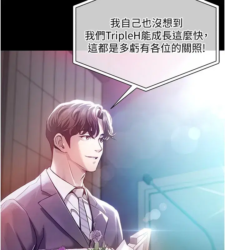 第1話-返鄉的遊子