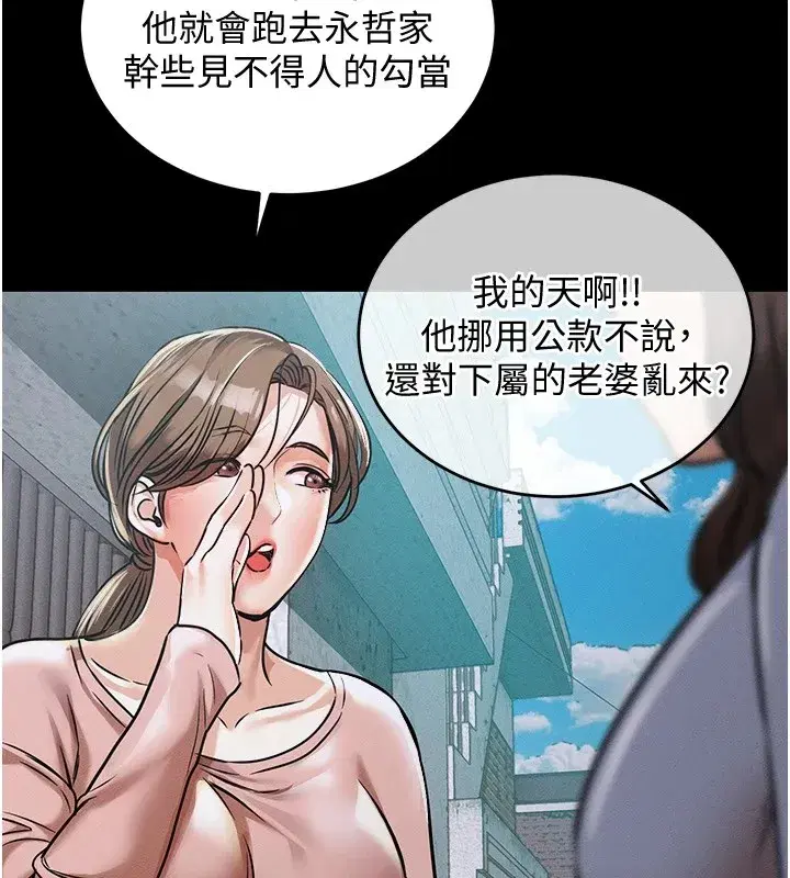 第1話-返鄉的遊子