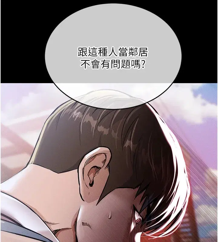 第1話-返鄉的遊子