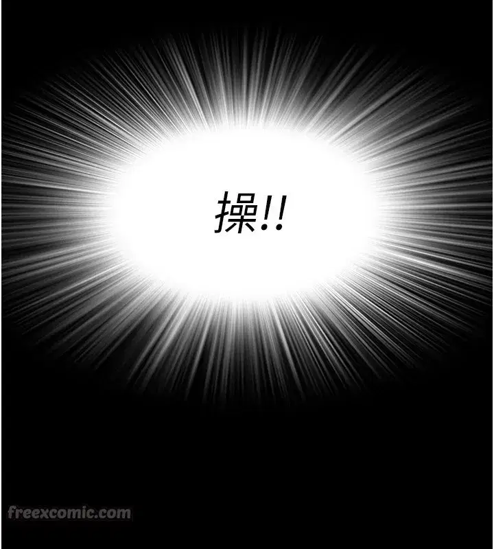 第1話-返鄉的遊子