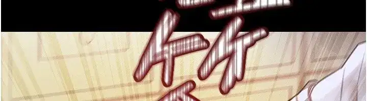 第1話-返鄉的遊子