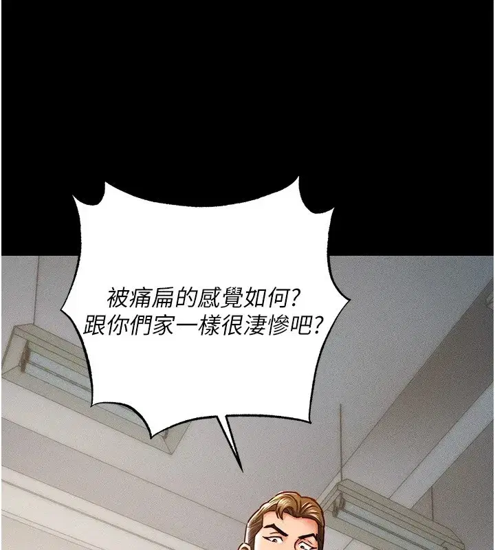 第1話-返鄉的遊子