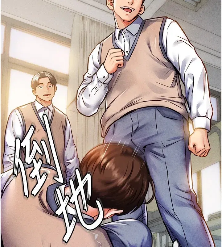 第1話-返鄉的遊子