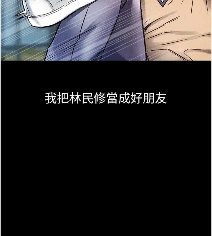 第1話-返鄉的遊子