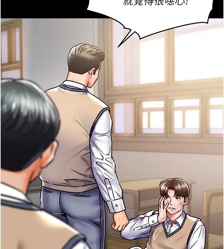 第1話-返鄉的遊子