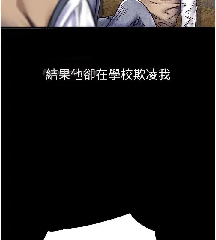 第1話-返鄉的遊子