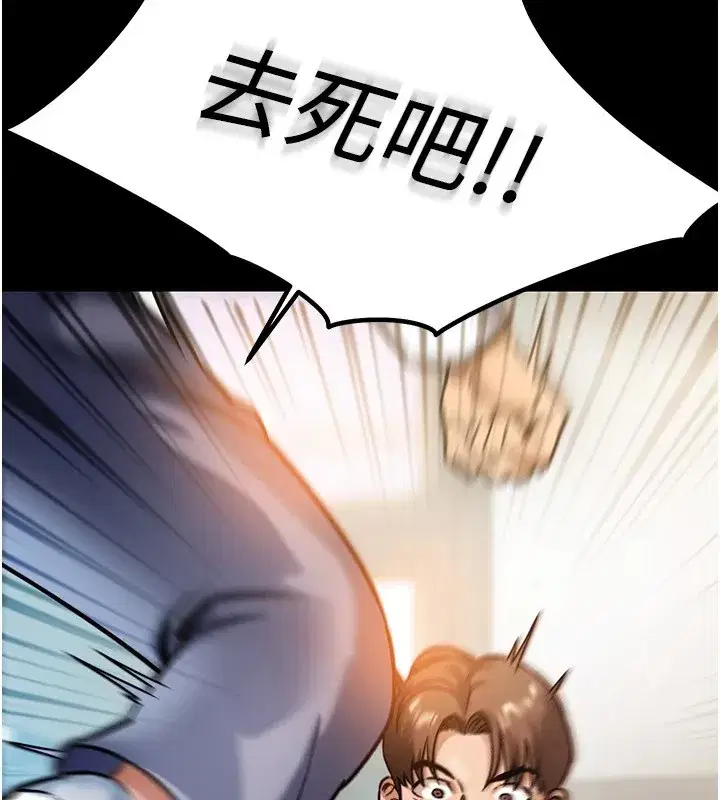 第1話-返鄉的遊子