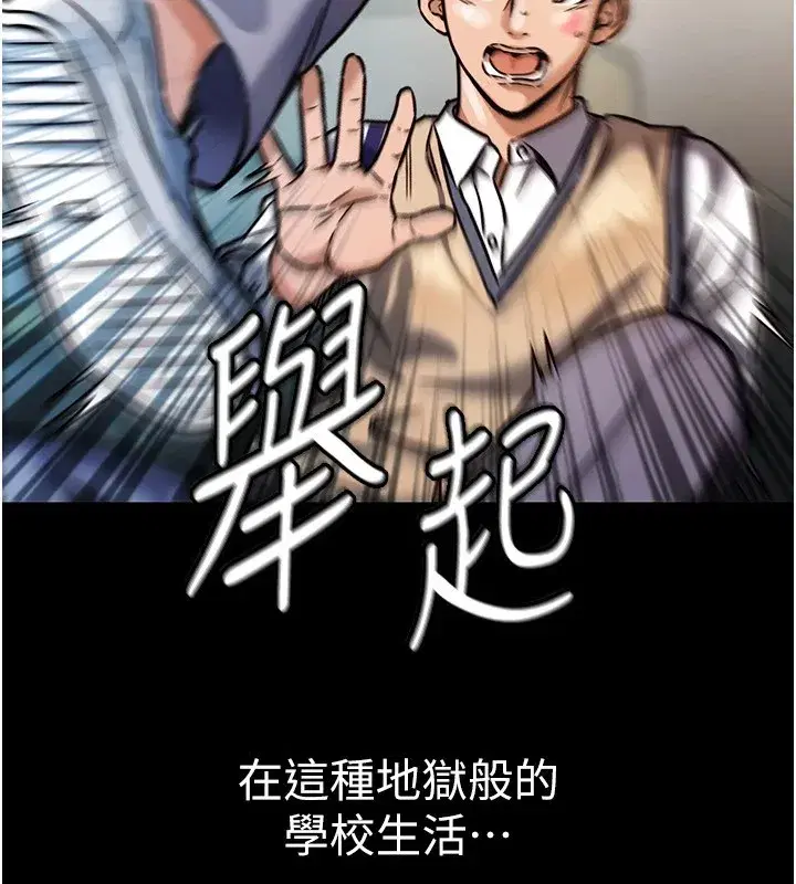 第1話-返鄉的遊子