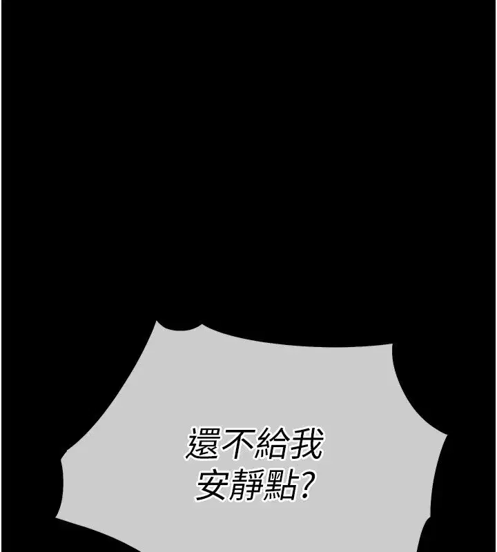 第1話-返鄉的遊子