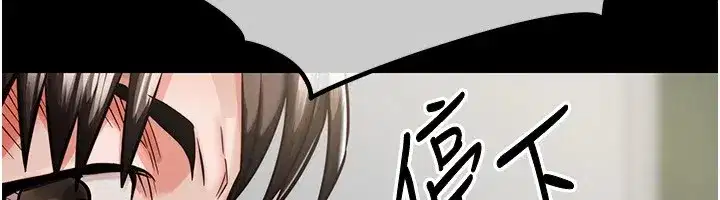 第1話-返鄉的遊子