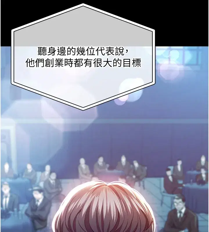 第1話-返鄉的遊子