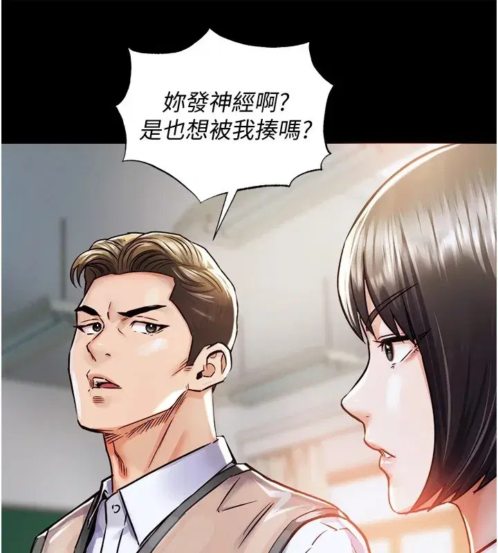 第1話-返鄉的遊子