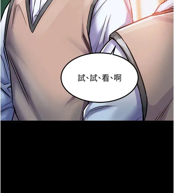 第1話-返鄉的遊子