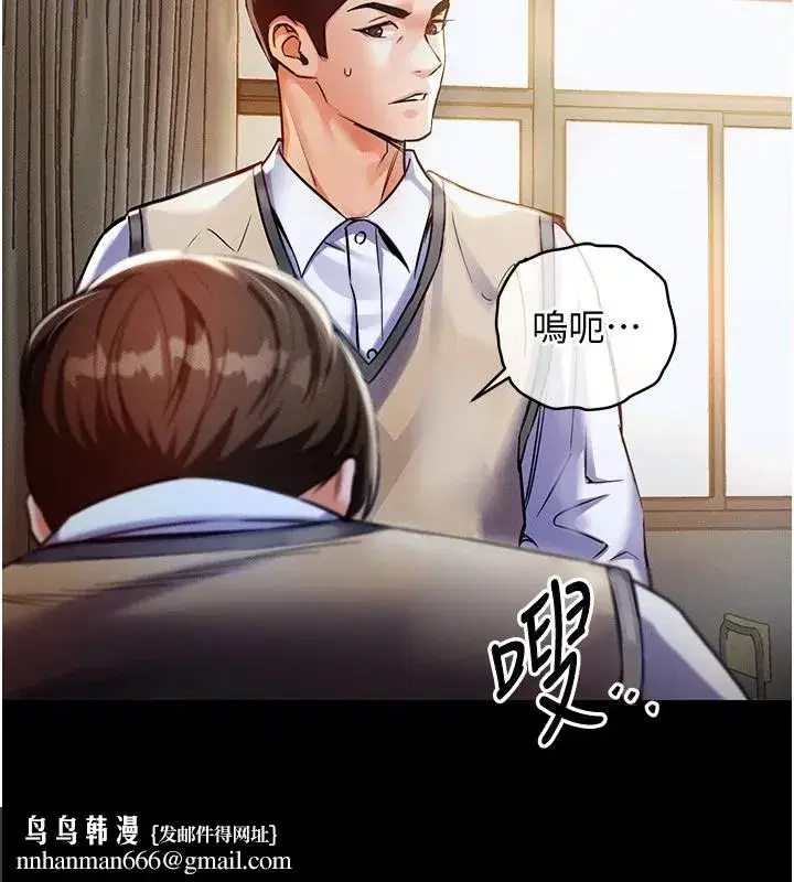 第1話-返鄉的遊子