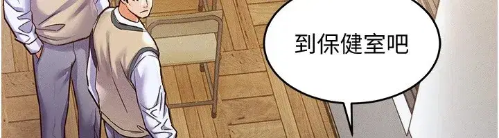 第1話-返鄉的遊子