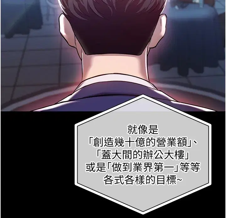 第1話-返鄉的遊子