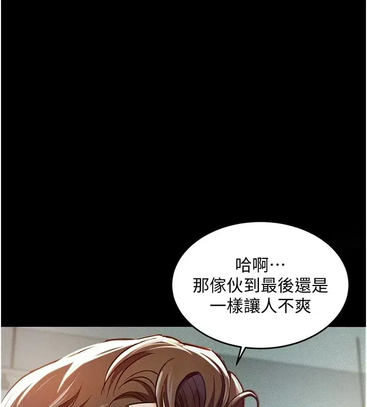 第1話-返鄉的遊子