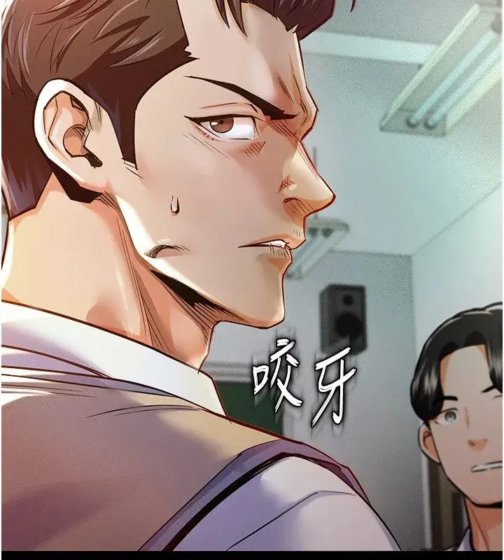 第1話-返鄉的遊子