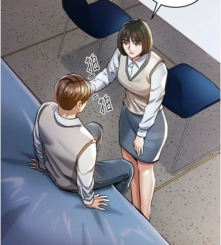 第1話-返鄉的遊子