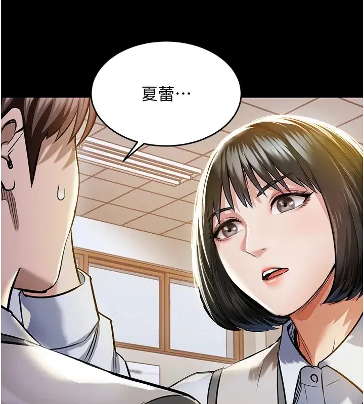 第1話-返鄉的遊子