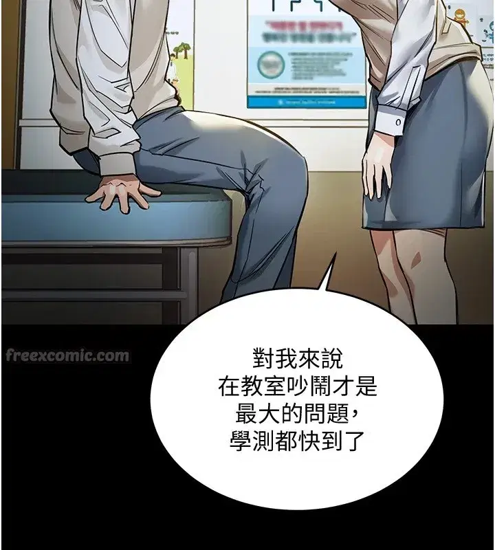 第1話-返鄉的遊子