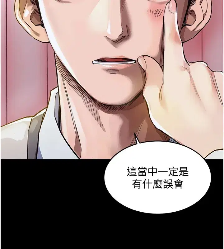 第1話-返鄉的遊子