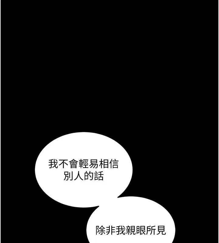 第1話-返鄉的遊子