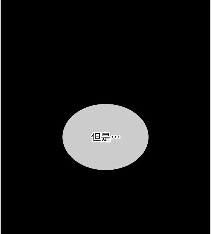 第1話-返鄉的遊子