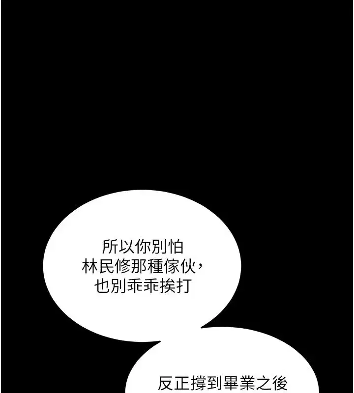 第1話-返鄉的遊子