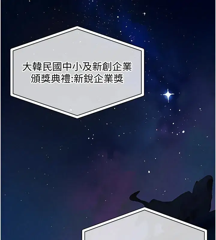 第1話-返鄉的遊子