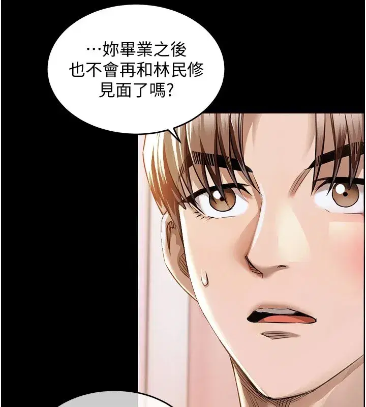 第1話-返鄉的遊子