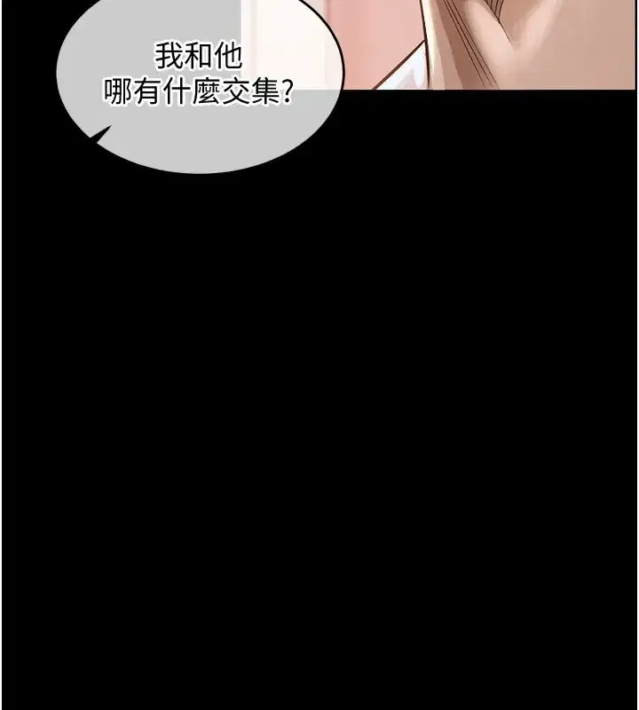 第1話-返鄉的遊子