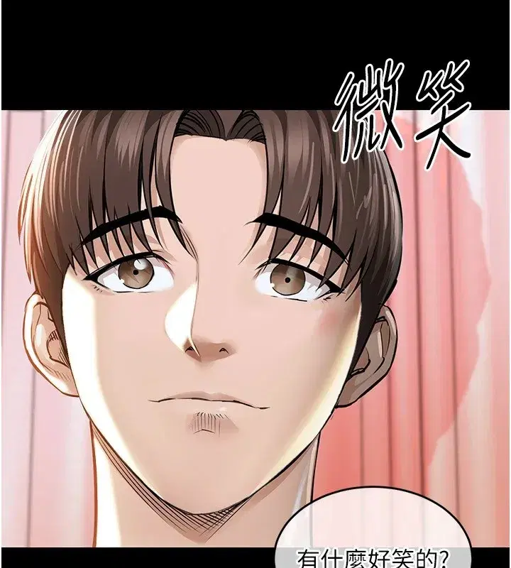 第1話-返鄉的遊子